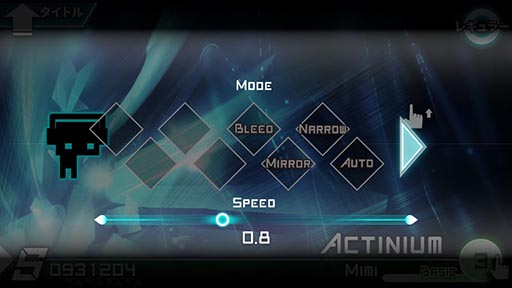 画像ギャラリー No.007のサムネイル画像 / 3方向に流れるバーをタップしてメロディを奏でよう。リズムアクション「Dynamix」を紹介する「(ほぼ)日刊スマホゲーム通信」第862回