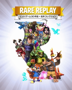 Xbox One専用ソフト「Rare Replay」が本日発売。Rare設立30周年を祝し 