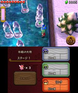 ꡼ No.013Υͥ / ֥ ȥ饤ե3ƻΡץץ쥤ݡȡ򤭤ȥγڤ3ͤǶͭڤ̣浪