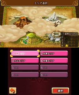 ꡼ No.022Υͥ / ֥ ȥ饤ե3ƻΡץץ쥤ݡȡ򤭤ȥγڤ3ͤǶͭڤ̣浪