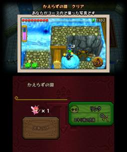 ꡼ No.025Υͥ / ֥ ȥ饤ե3ƻΡץץ쥤ݡȡ򤭤ȥγڤ3ͤǶͭڤ̣浪