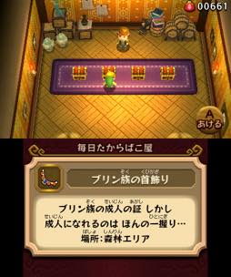 ꡼ No.026Υͥ / ֥ ȥ饤ե3ƻΡץץ쥤ݡȡ򤭤ȥγڤ3ͤǶͭڤ̣浪