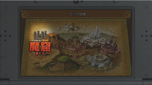 画像ギャラリー No.001のサムネイル画像 / 「ゼルダの伝説 トライフォース3銃士」,新エリア「魔窟」などを追加する無料アップデートが12月3日に登場。“試勇版”の配信も本日開始