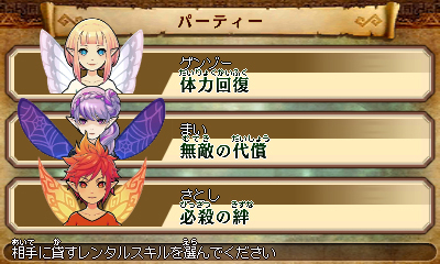 画像ギャラリー No.007のサムネイル画像 / 「ゼルダ無双 ハイラルオールスターズ」の最新PVが公開。育成や着せ替えも楽しめるパートナー妖精「マイフェアリー」の情報も