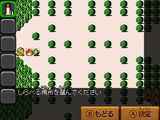 画像ギャラリー No.008のサムネイル画像 / 「ゼルダ無双 ハイラルオールスターズ」の最新PVが公開。育成や着せ替えも楽しめるパートナー妖精「マイフェアリー」の情報も