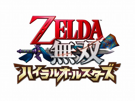 画像ギャラリー No.001のサムネイル画像 / 「ゼルダ無双 ハイラルオールスターズ」が本日発売。マイフェアリーのセブンスポット限定衣装の配信もスタート