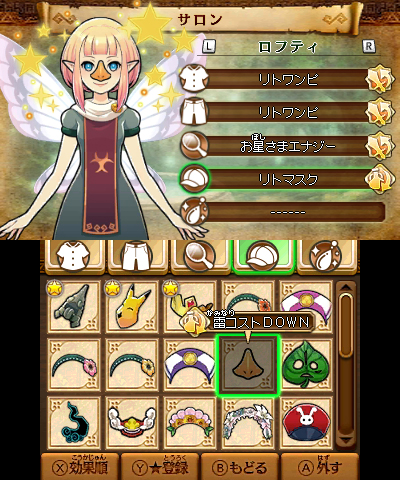 画像集 011 ゼルダ無双 ハイラルオールスターズ に新キャラクター メドリ が登場 メドリの高ランク武器が手に入る追加コンテンツも配信開始 4gamer Net