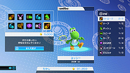 ꡼ No.006 | ֥ޥꥪƥ˥ ȥ饹ޥåȯޤ2֡amiiboȤäͷӡץåȡȵ粽ɤʤɺǿħޤȤƤ