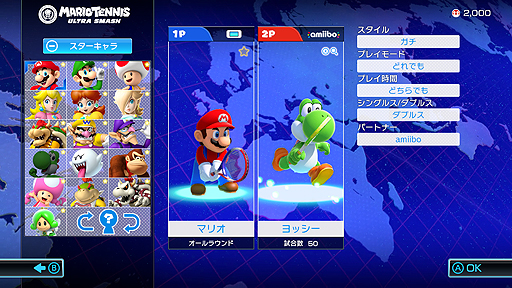 マリオテニス ウルトラスマッシュ 発売まで2週間 Amiiboを使った遊び ジャンプショット 巨大化 など最新作の特徴をまとめておこう マリオテニス ウルトラスマッシュ 発売まで2週間 Amiiboを使った遊び ジャンプショット 巨大化 など最新作の特徴をまとめておこう