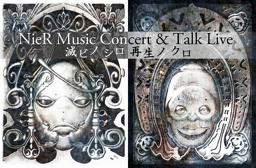 NieRեԤ˾Ǥ̴Τ褦ʰ롣ƤǳڤޤƤ줿NieR Music Concert  Talk Live ǥӥ   ץݡ