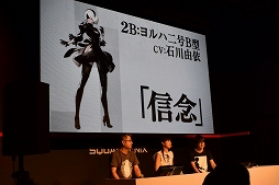 ꡼ No.004Υͥ / TGS 2016ϡNieRAutomataפΥơ٥ȤݡȡθۿǤȯɽ鿴ԤǤڤ֥ȥ⡼ɡפμµץ쥤