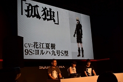 ꡼ No.005Υͥ / TGS 2016ϡNieRAutomataפΥơ٥ȤݡȡθۿǤȯɽ鿴ԤǤڤ֥ȥ⡼ɡפμµץ쥤