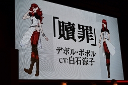 ꡼ No.007Υͥ / TGS 2016ϡNieRAutomataפΥơ٥ȤݡȡθۿǤȯɽ鿴ԤǤڤ֥ȥ⡼ɡפμµץ쥤