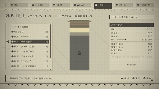 画像ギャラリー No.015のサムネイル画像 / 本日配信が開始された「NieR:Automata」の体験版プレイレポート。プラチナゲームズが構築した新たな「ニーア」のバトルアクションを堪能しよう