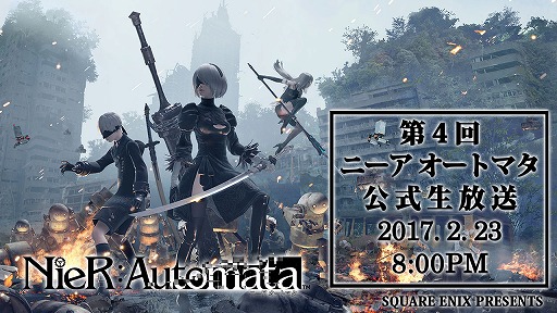 画像ギャラリー No.010のサムネイル画像 / 「NieR：Automata」，SQUARE ENIX CAFEとのコラボが開催中。3月6日には生放送も