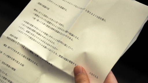 画像ギャラリー No.015のサムネイル画像 / エンディングは炎上必至? ヨコオタロウ氏らを集めた,NieR:Automataの発売2周年を祝した「SINoALICE」×「NieR Replicant」コラボ記念座談会