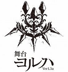 ���������꡼ No.001�Υ���ͥ������ / ��NieR��Automata�פ������Ѥ�ͭ��������� ���� Ver1.3a�פ����������7��˸���»ܡ�������ܤϥ襳����������