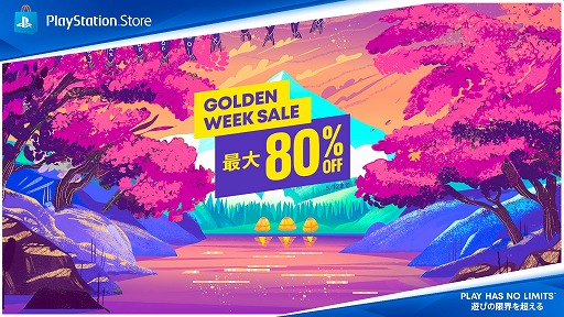 ���������꡼ No.001�Υ���ͥ������ / ��NieR:Automata Game of the YoRHa Edition�פʤɡ��͵������ȥ뤬����80�󥪥դˤʤ��GOLDEN WEEK SALE�ɤ�PS Store�ǳ���