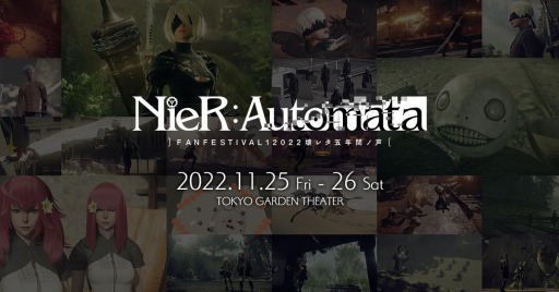 画像集#003のサムネイル/「NieR：Automata」発売5周年記念イベント“NieR:Automata FAN FESTIVAL 12022 壊レタ五年間ノ声”11月25日，26日に開催