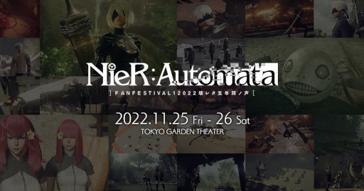 画像集 No.003のサムネイル画像 / 「NieR:Automata」，5周年記念ファンイベントのコンサートステージを11月26日に配信。チケットが本日発売に