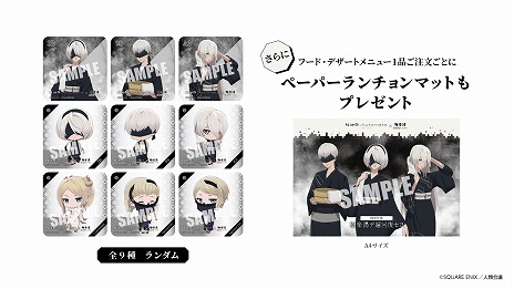 ꡼ No.004 | TV˥NieR:Automata Ver1.1aפȶ˳RAKU SPA15ŹޤȥܡϤ䥳ܥ˥塼о