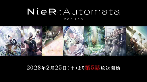 6ǯޤNieR:AutomataסPS4/SwitchǤΥ31ޤǼ»档Ȥǡ#ߥꤷˡȥޥɥڡ