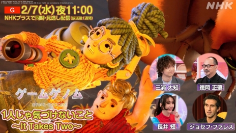 ꡼ No.028Υͥ / 5It Takes Twoפ10MOTHER2פޤǡNHK֥ॲΥץ2θȾθɤФʿϺʹޤ