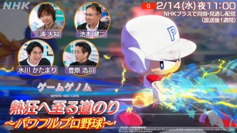 ꡼ No.029Υͥ / 5It Takes Twoפ10MOTHER2פޤǡNHK֥ॲΥץ2θȾθɤФʿϺʹޤ