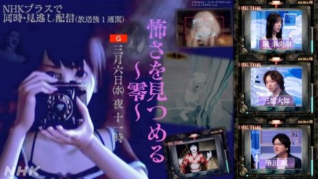画像集 No.032のサムネイル画像 / 第5回「It Takes Two」から第10回「MOTHER2」まで。NHK「ゲームゲノム」シーズン2の後半の見どころを総合演出の平元慎一郎氏に聞きました