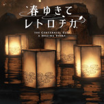 画像ギャラリー No.006のサムネイル画像 / 「スクウェア・エニックス アルティメットセール」が本日スタート。「NieR:Automata」のPS4版が60%オフ,Switch版が40%オフ