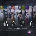 画像ギャラリー No.013のサムネイル画像 / 「スクウェア・エニックス アルティメットセール」が本日スタート。「NieR:Automata」のPS4版が60%オフ,Switch版が40%オフ