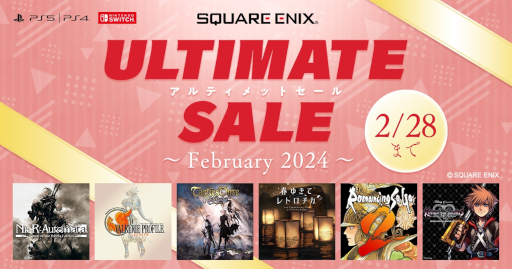 画像ギャラリー No.017のサムネイル画像 / 「スクウェア・エニックス アルティメットセール」が本日スタート。「NieR:Automata」のPS4版が60%オフ,Switch版が40%オフ