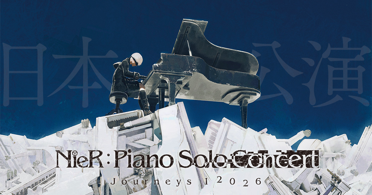 ꡼ No.001 | ֥ˡץ꡼ΥԥΥ󥵡ȡNieR:Piano Concert - Journeys 12026 -ܸ餬ŷꡣåդ