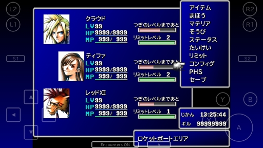 超究武神覇斬が通勤 通学中でも発動できる Final Fantasy Vii Ios版のインプレッションを掲載