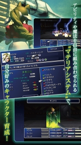 ꡼ No.032 | Ķƻ¤̶/̳ǤȯưǤFINAL FANTASY VIIiOSǤΥץåǺ