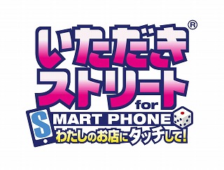 ���������꡼ No.014�Υ���ͥ������ / �������ˤο͵����ץ꤬��ǯ1��4���ޤ��Ͳ��������롣����53�����