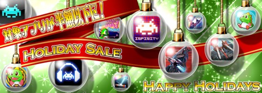 画像ギャラリー No.004のサムネイル画像 / スマホアプリの期間限定セール情報まとめ:「FINAL FANTASY VII」「テイルズ オブ ハーツ R」「ダライアスバースト SP」などがお買い得に