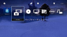 画像ギャラリー No.001のサムネイル画像 / 「いけにえと雪のセツナ」,DL版を予約すると500円OFFになるキャンペーン