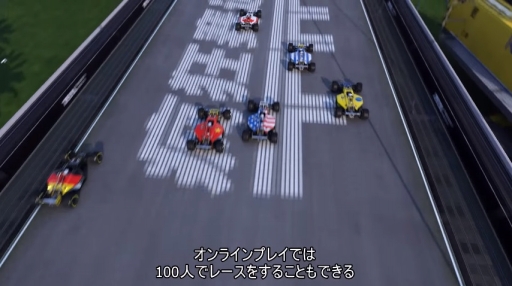 画像ギャラリー No.005のサムネイル画像 / 「トラックマニア ターボ」,マルチプレイにフィーチャーした最新トレイラーを公開。2人で1台のクルマを操縦するユニークなモードも