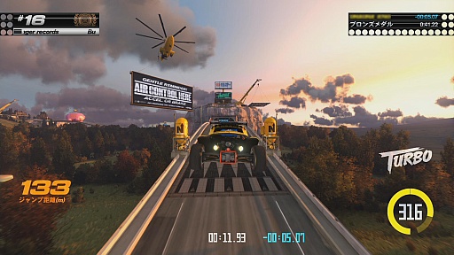 ���������꡼ No.014�Υ���ͥ������ / ����ŷ���ʥ�������Ķ��®�Ǥ֤����Ф����꡼���ǿ���֥ȥ�å��ޥ˥� �����ܡפΥץ쥤��ݡ��Ȥ��Ϥ�