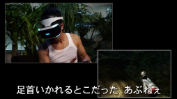 画像ギャラリー No.004のサムネイル画像 / PS VR専用ゲーム「Robinson: The Journey」武井 壮さんによるプレイ動画が公開