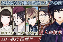 VAMPIRE HOLMES �����ܤγ����