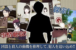 VAMPIRE HOLMES �����ܤγ����