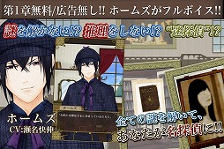 VAMPIRE HOLMES �����ܤγ����