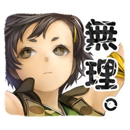 ꡼ No.014 | ׿С󡤡 -1615 ǳ桢̴ǡ-פưLINEפ䳫