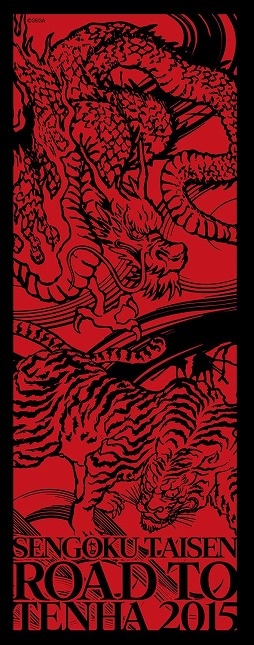 ���������꡼ No.002�Υ���ͥ������ / ������������������ŷ�Ƥؤ�ƻ 2015�ס��辡��δ��������åȰ������䤬��������