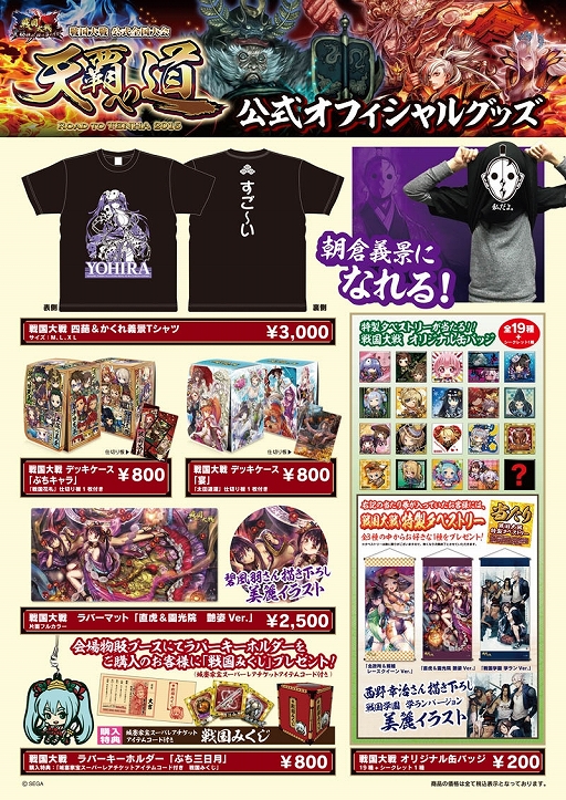 ꡼ No.001 | ŷƤؤƻ 2015פη辡1220ǳ