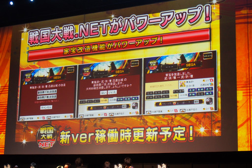 ���������꡼ No.012�Υ���ͥ������ / ���������פ���3�������������ŷ�Ƥؤ�ƻ�פ����š���Ver.�ο������ƥ�ϡֶ���׿������ɤ�������줿�������ͤ�ե��ȥ�ݡ���