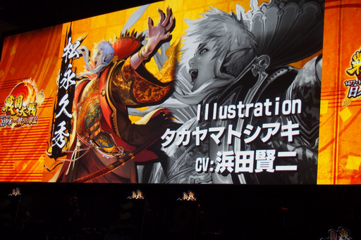 ���������꡼ No.019�Υ���ͥ������ / ���������פ���3�������������ŷ�Ƥؤ�ƻ�פ����š���Ver.�ο������ƥ�ϡֶ���׿������ɤ�������줿�������ͤ�ե��ȥ�ݡ���