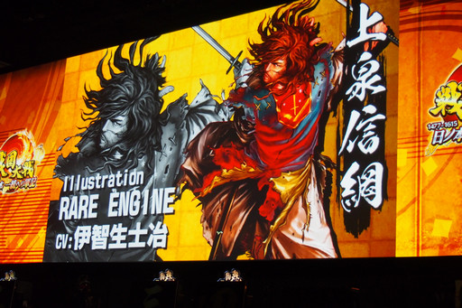 ���������꡼ No.020�Υ���ͥ������ / ���������פ���3�������������ŷ�Ƥؤ�ƻ�פ����š���Ver.�ο������ƥ�ϡֶ���׿������ɤ�������줿�������ͤ�ե��ȥ�ݡ���